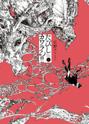 Я не знаю, что делать!