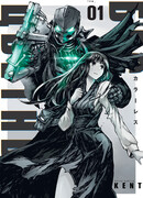 Бесцветный