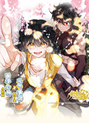 Поторопись на экзамен, маленькая Пантера!