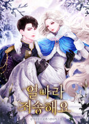 Извините за глупость