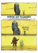 Хорош ли человек?