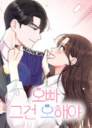 Оппа, это должно быть ошибка