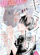 Мир, в котором вы находитесь