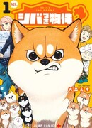 Комната Сиба-ину