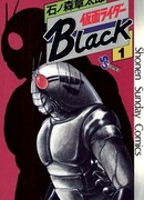 Камен Райдер Блек