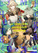 Да здравствует калейдоскоп полуночей