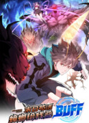 Я переродился в таракана