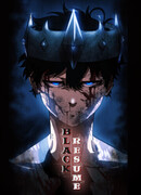 Чёрное резюме