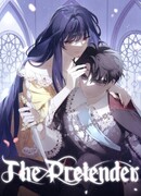 Самозванка