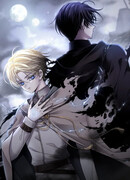 Чёрная мгла