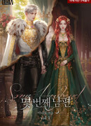 Какой-то муж