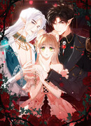 Его западня