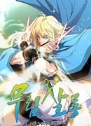 Салон в Муриме