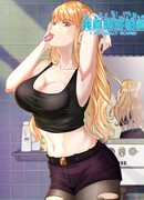 Я стал тем, кто вселяет страх