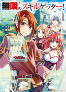 Бесконечный способ получения навыков!