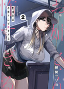 История жуткой заказчицы еды