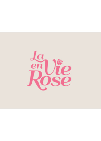 Переводчик LaVieEnRose 11.02.25