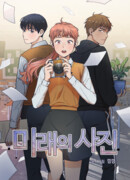 Фотограф будущего