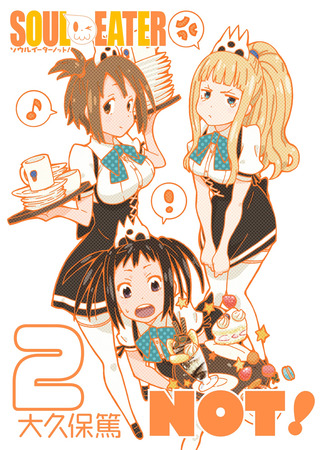 манга Пожиратель Душ Нот (Soul Eater Not!) 13.02.25