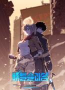 Боевая слизь