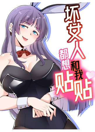 манга Воин Красного Дракона не такой уж и положительный герой (The Red Dragon Warrior is by no means kind: Honglong Yongzhe Juefei Shanlei) 20.02.25