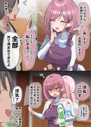 Мама, Папа и Я