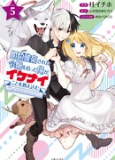 Я прибрал к рукам девушку, которая потеряла жениха…