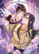 Муж, пожалуйста, оставь меня в покое!