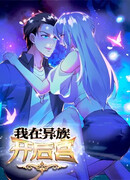 Создание Гарема из Другого Мира!