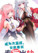 Обман по приказу