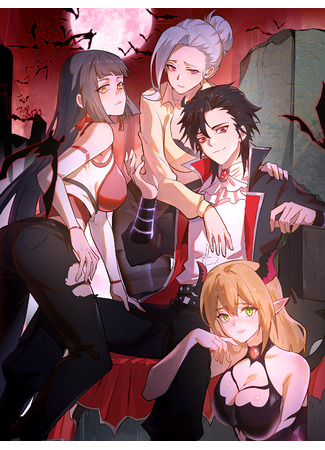 манга Я завоевал весь мир со своим гаремом (I conquer the world with my harem: Wo Kao Hougong Zhengfu Shijie) 02.03.25
