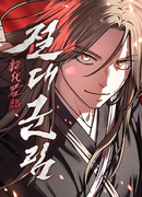 Доминирование