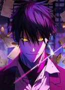 Месть Аристократа