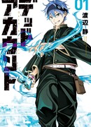 Мёртвый Аккаунт