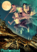 Страна призраков