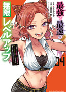 Самое быстрое поднятие уровня с множителем опыта ×1000