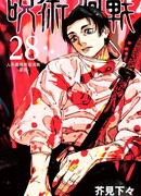 Решающая схватка в безлюдном Синдзюку: Сэймоку