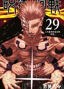 Решающая схватка в безлюдном Синдзюку: Жизнь и смерть