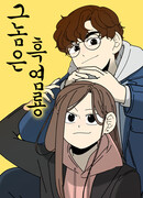 Этот парень — чёрный огненный дракон