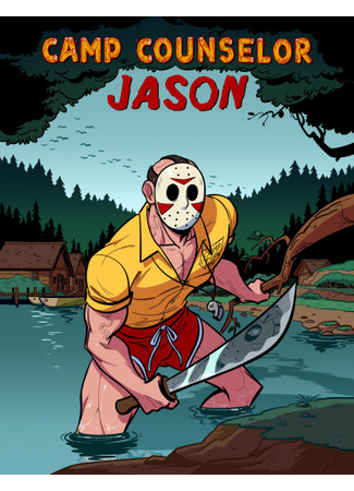 манга Вожатый Джейсон (Camp Counselor Jason) 22.03.25