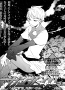 Мобильный доспех Гандам 00 – Второй день рождения