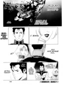 Мобильный доспех Гандам – Однажды, конечно