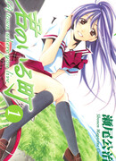 Город, в котором ты живешь