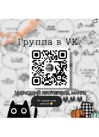 Переводчик Читающий кот 25.03.25