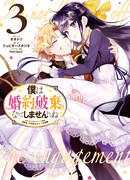 Ты ведь понимаешь, что я от тебя не откажусь?