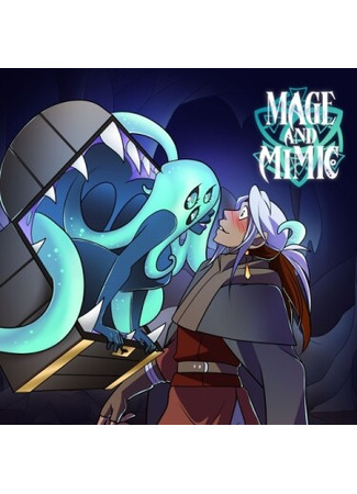 манга Маг и Мимик (Mage and Mimic) 27.03.25