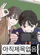 Пока без названия