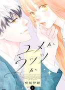 Грёзы или реальность