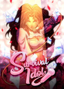 Выживания Айдола