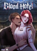 Кровавый отель